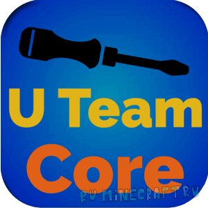 U Team Core - мод ядро 1.20.1 1.19.4 1.18.2 1.17.1 1.16.5 1.12.2 1.8.9