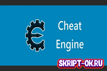 Скачать Cheat Engine 6.1 - 7.5 на русском на ПК