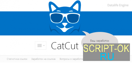 Модуль для авто. монетизации ссылок на вашем сайте (используя сервис CatCut)