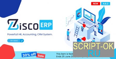 ZiscoERP v4.0.5 – мощная система управления персоналом, бухгалтерским учетом, CRM