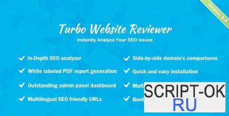 Turbo Website Reviewer v2.4 NULLED – инструмент SEO анализа