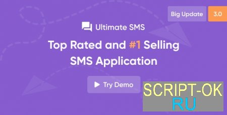 Ultimate SMS v3.0 NULLED – скрипт SMS маркетинга