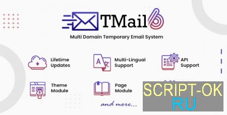 TMail v6.2 NULLED – скрипт временной почты с несколькими доменами