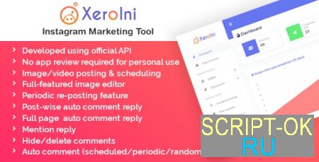 XeroIni v1.0 NULLED – планировщик публикаций в Instagram и маркетинговый инструмент