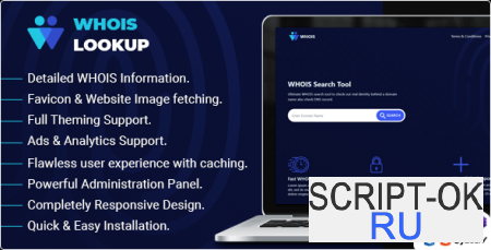 Whois Lookup v1.2 NULLED – скрипт PHP Whois
