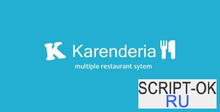 Karenderia v5.4.3 (+Apps) – система управления ресторанами