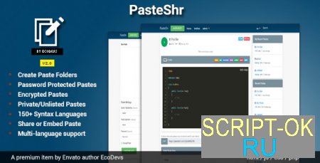 PasteShr v2.9 NULLED – скрипт для обмена текста