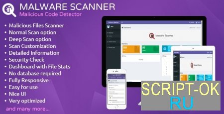 Malware Scanner v1.5 – детектор вредоносного кода