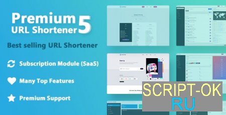 Premium URL Shortener v5.9.7 – скрипт сокращения ссылок (URL)