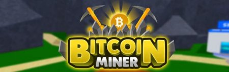 Скачать скрипт на Bitcoin Miner Роблокс