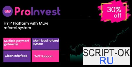ProInvest v2.4 – криптовалюта и онлайн-платформа для инвестиций