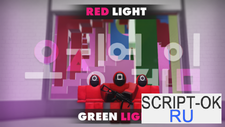 Игра Роблокс: Красный Свет Зеленый Свет Эпизод 5