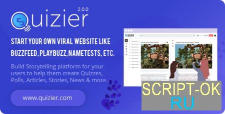 Quizier v2.0.0 NULLED – многоцелевое вирусное приложение