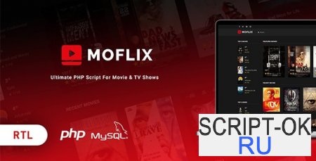 MoFlix 1.0.5 – скрипт онлайн просмотра фильмов и сериалов
