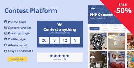 Contest Platform v1.4.2 – скрипт конкурсов