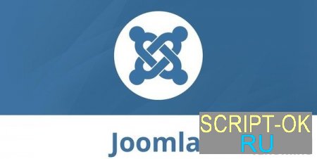 Скачать русскую Joomla! 3.9.15 RUS
