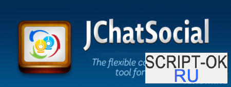 Модуль чата для Joomla - jChatSocial v2.32 Pro