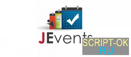 Модуль календарь событий для Joomla - JEvents Gold v3.4.47