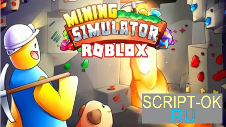 Mining Simulator - Список кодов
