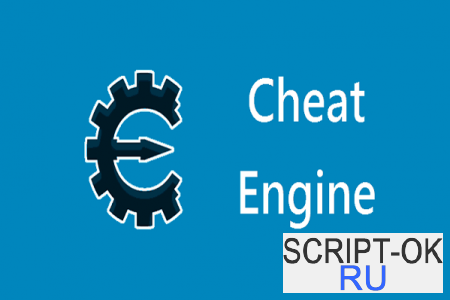 Cheat Engine 7.3