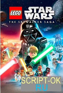 Lego Star Wars The Skywalker Saga скачать на ПК