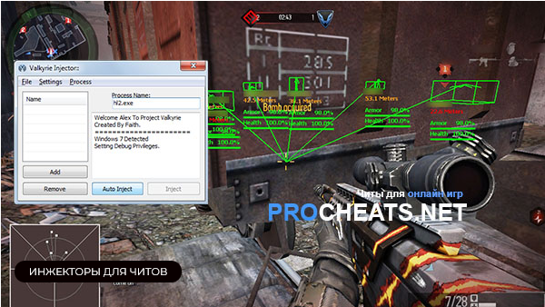 Инжектор для раст. Инжектор для читов. Warface_injector. Инжектор картинка для читов. Инжектор для читов dll.