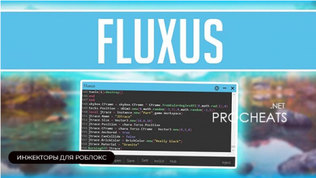 Инжектор Fluxus Exploit для Роблокс