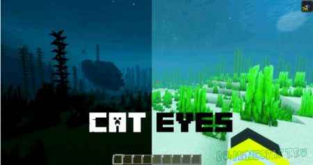 Cat eyes - бинд ночного зрения на клавишу 1.19.2 1.18.2 1.17.1