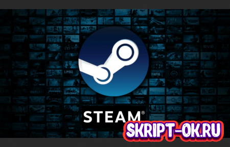 Steam скачать на ПК Новая версия бесплатно