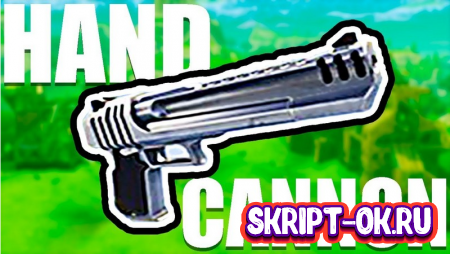 Команда Hand Cannon — Пистолет для Майнкрафт