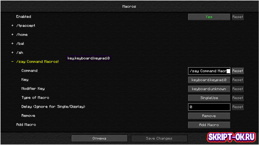 Command macros fabric. Макрос майнкрафт. MACROKEY Keybinding 1.16.5. Мод макросы на майнкрафт. Macro Keybind Mod 1.16.5.