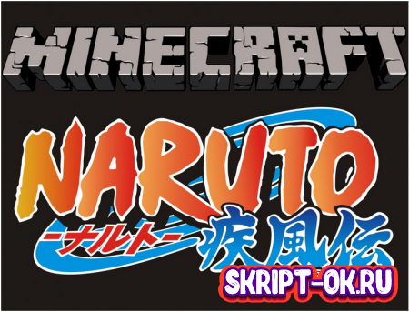 Sekwah41's Naruto Mod - мод Наруто в Майнкрафт на 1.20.1 1.19.2 1.18.2 1.7.10 1.6.4