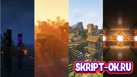 Complementary Shaders