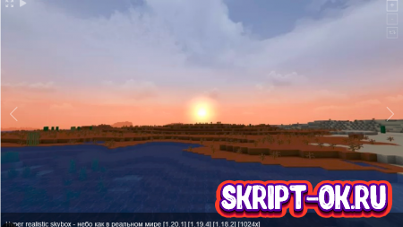 Hyper realistic skybox 1