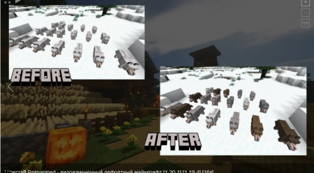 Minecraft Reimagined - видоизмененный дефолтный майнкрафт 6
