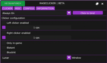 Бесплатный Minecraft Rageclicker | Автоматический кликер с обходом всех серверов