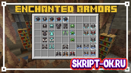 Enchanted Armors - новые текстуры зачарованной брони мод 1.20.1 1.19.4 1.16.5 16x скачать