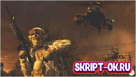 Скриншоты на игру Call of Duty Modern Warfare 2 6