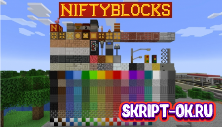 Мод NiftyBlocks - блоки, декор 1.20.1 1.19.4 1.18.2 1.15.2 1.12.2 1.7.10