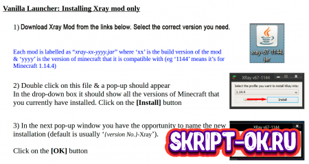 Как установить Xray Mod только для Vanilla Launcher