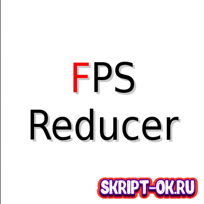 FPS Reducer мод 1.20.1 1.19.4 1.16.5 1.12.2