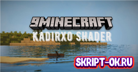 Kadirxo Shaders 1.20.1 1.19.4 - лучшая реалистичная вода для Minecraft скачать