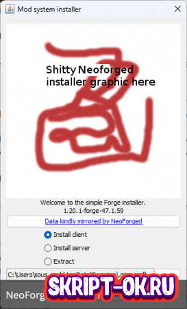 NeoForge аналог Forge скачать