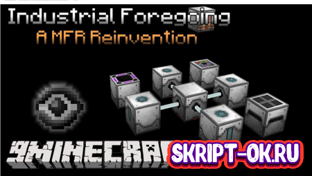 Industrial Foregoing Mod 1.20.1, 1.19.2 - Minefactory Reloaded Reinvention