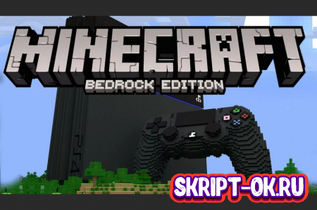 Скачать Майнкрафт Бедрок Эдишн на ПК: Minecraft Bedrock Edition