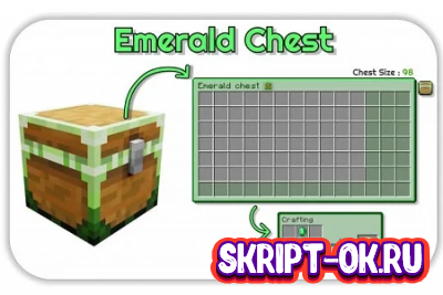 Мод Extra Chests 3