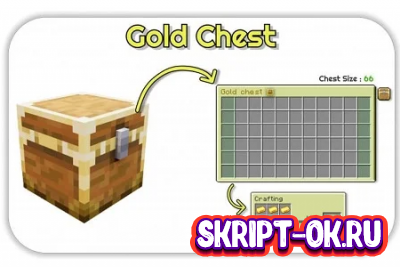 Мод Extra Chests 4