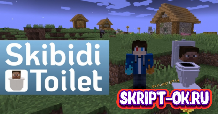 Skibidi Toilet - Stevedidop мод 1.20.1 1.19.4
