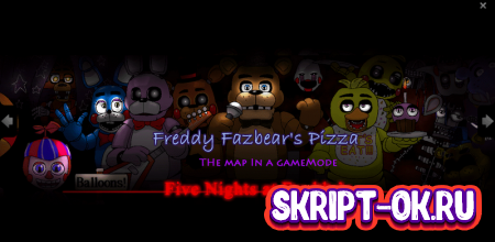 Карта аниматроники Garrys mod — Freddy Fazbear’s Pizza скачать